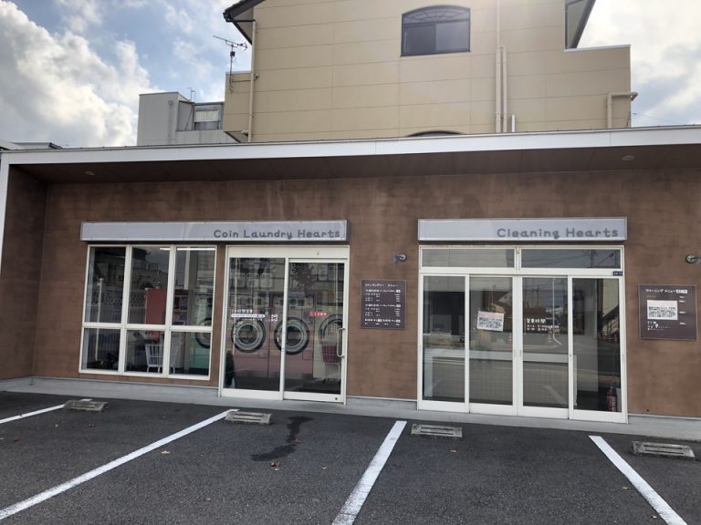 ホテルからコインランドリー徒歩1分?