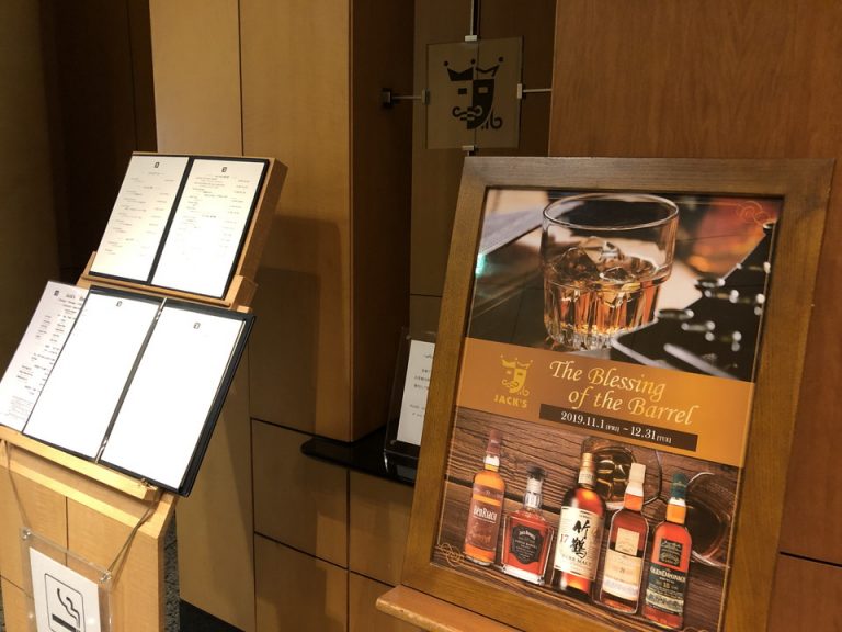 2F バー「ジャックス」(2)