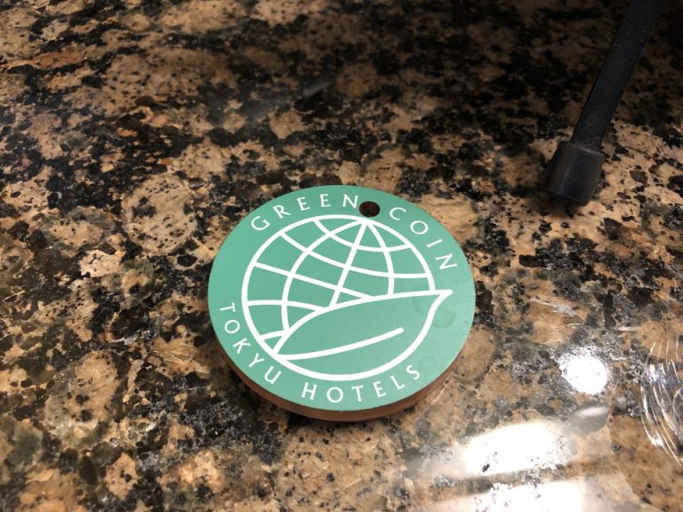 グリーンコイン