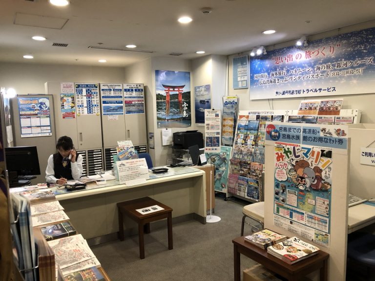 1F トラベルデスク・ビジネスセンター(1)