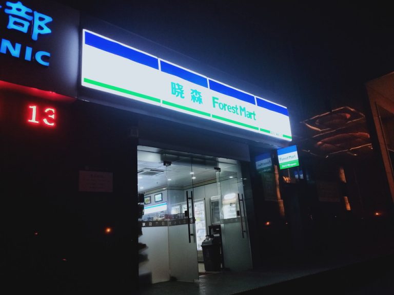 コンビニ 中は狭い