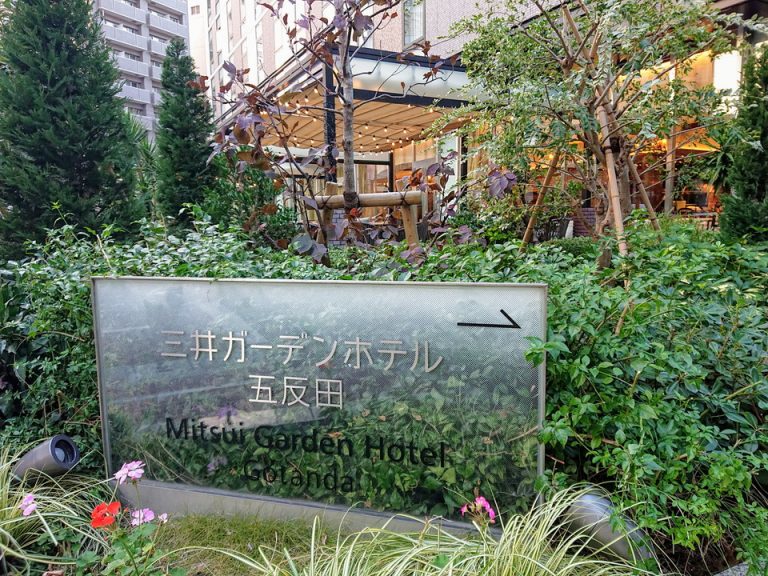 外観レストラン側