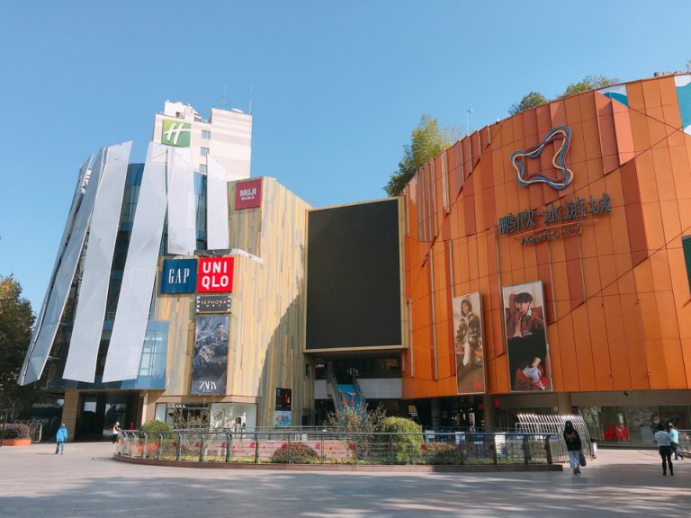 アクアシティ
