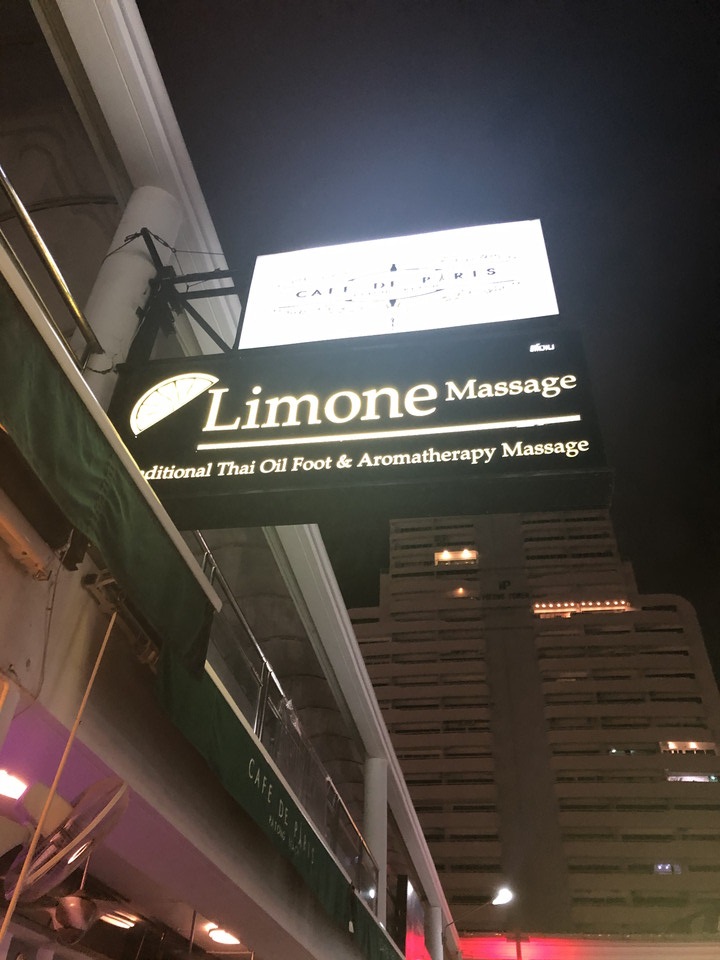 リモーネという安くて質が高いというスパも徒歩圏内。