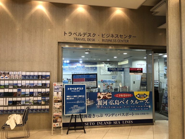 1F トラベルデスク・ビジネスセンター(2)