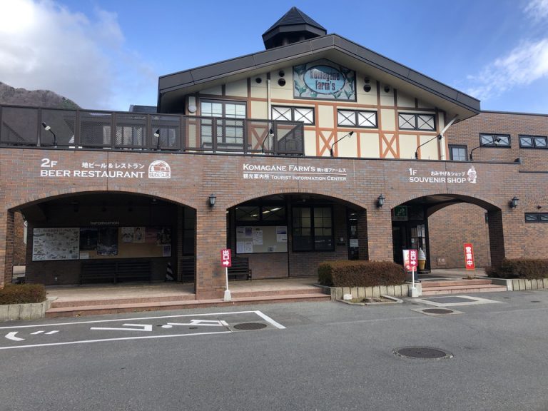 近くの道の駅?みたいなとこ