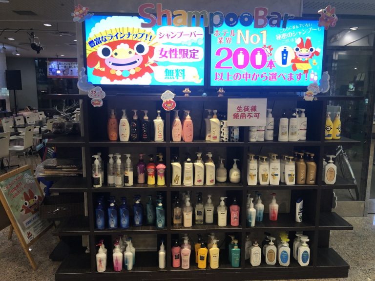 シャンプーバー①