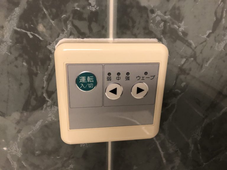 ジャグジーボタン