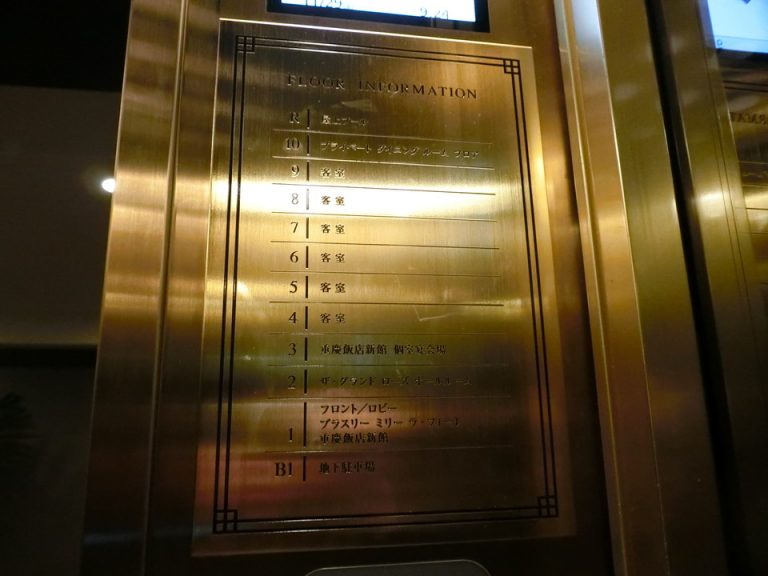 エレベーター内装(4)