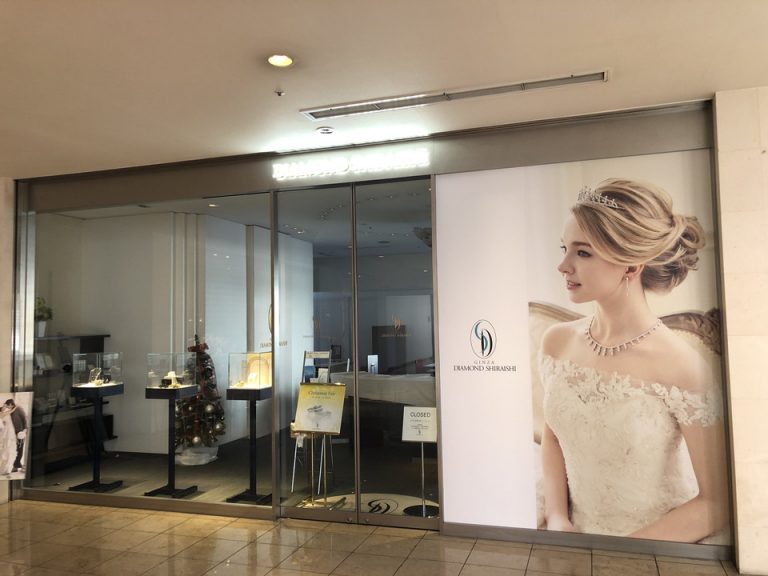 3F 銀座ダイヤモンドシライシ ホテルテラスザガーデン水戸店