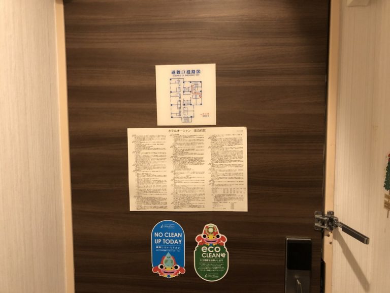 客室入口内観ドア