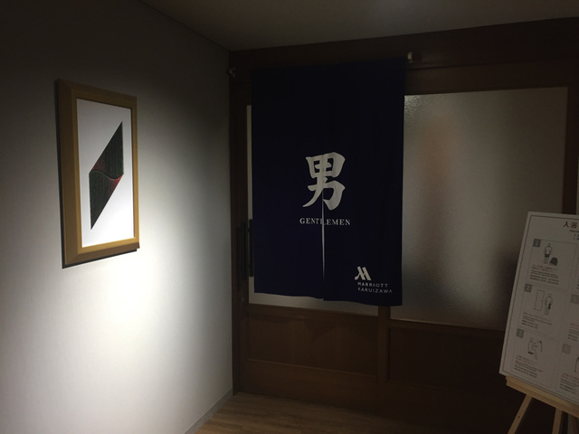 ちょっと待った 軽井沢マリオットホテル 予約前に宿泊記を読もう