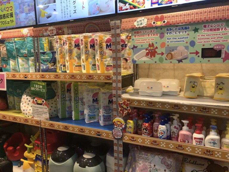 子供向けサービス②