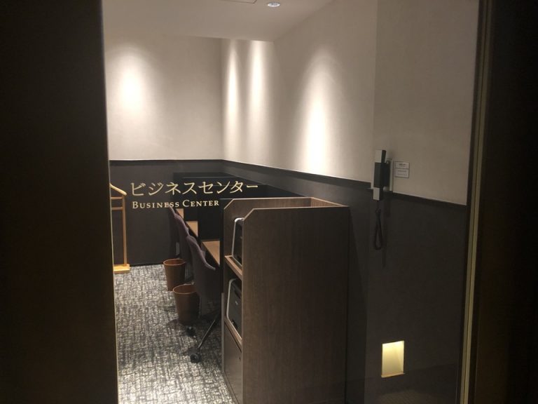 ビジネスセンター
