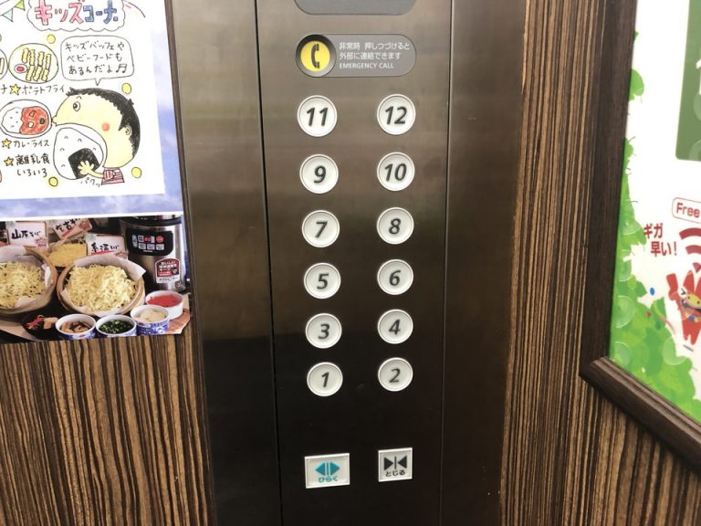 エレベーター階数ボタン