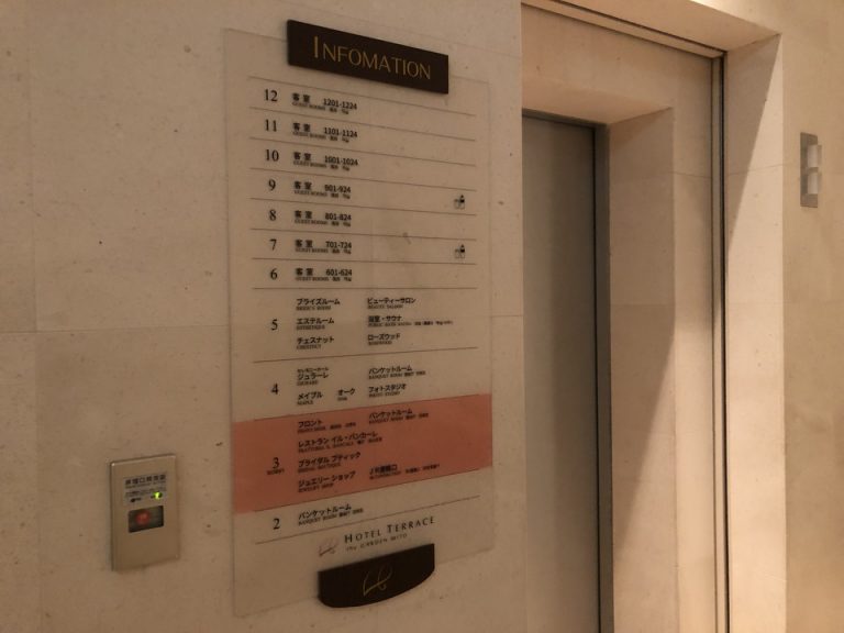 フロント階エレベーターホール(2)