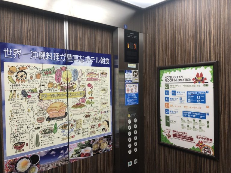エレベーター内観