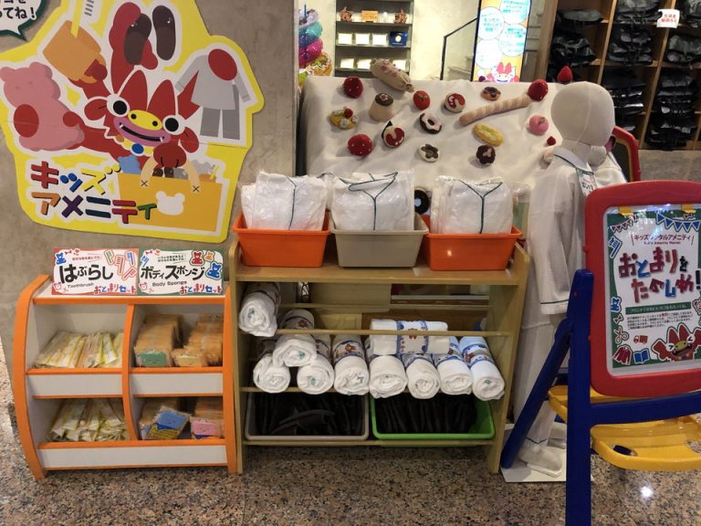 子供向けサービス③