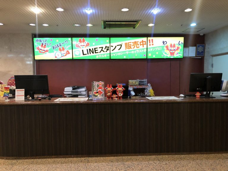 フロントカウンター