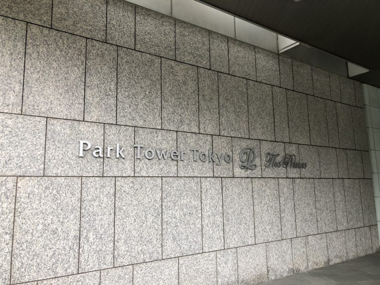 エントランス(1)