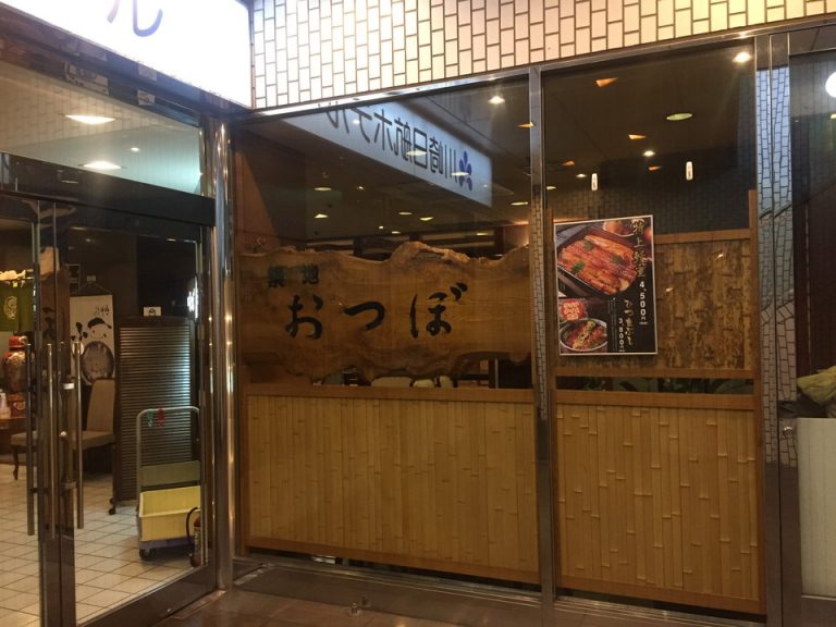外観(入口)