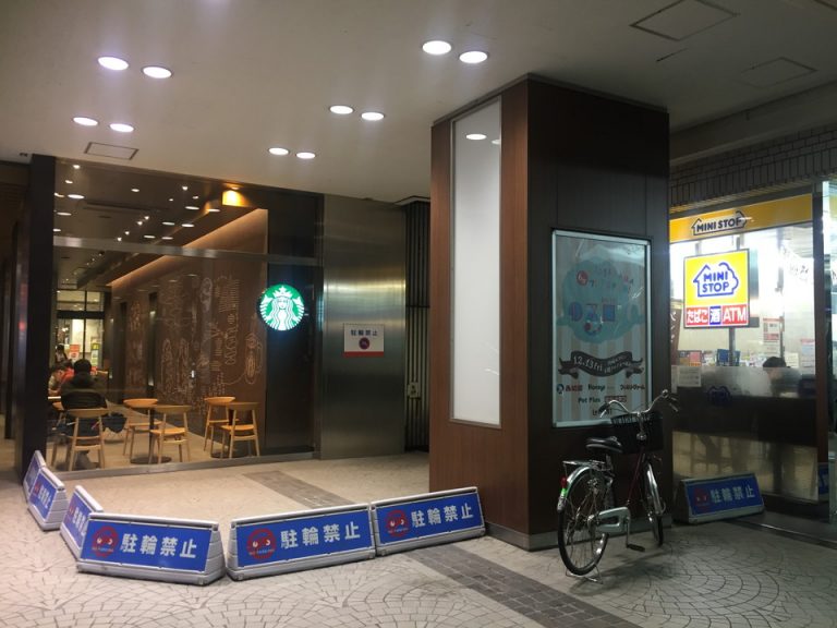 周辺のお店