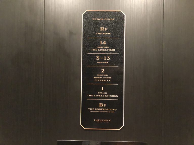 エレベーター内