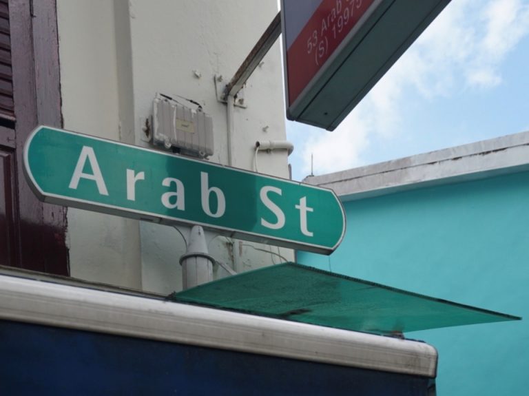 情緒あふれるアラブストリート