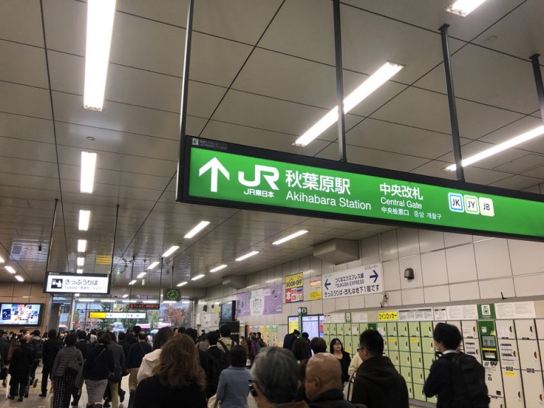 最寄駅