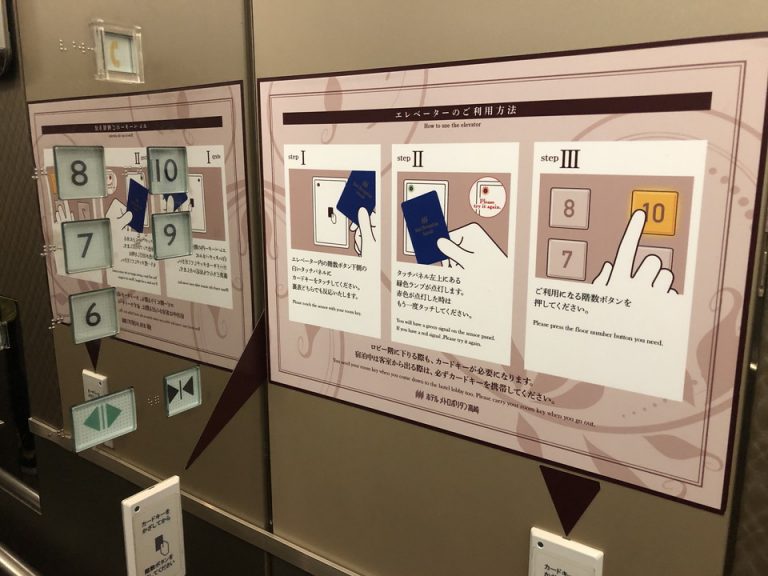 ホテル客室階専用エレベーター内観