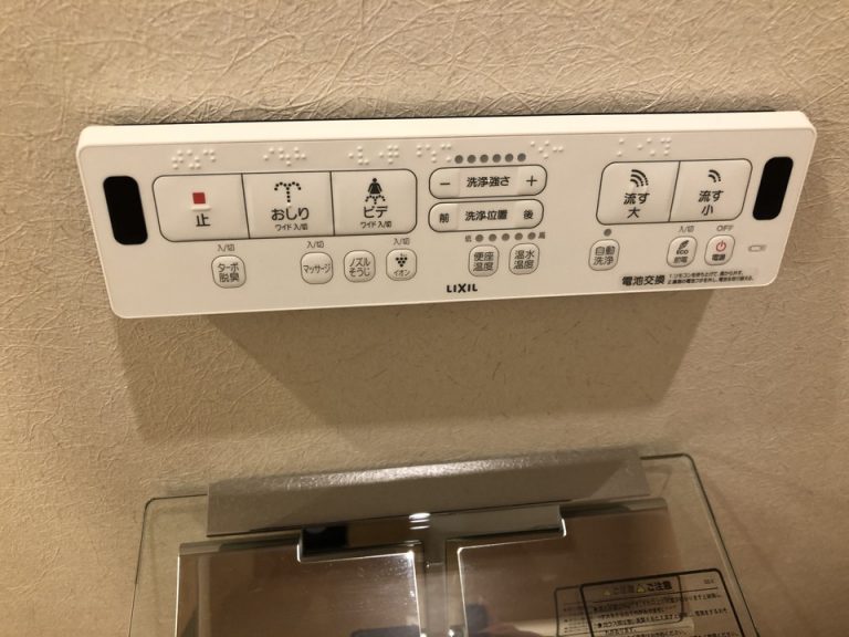 トイレ操作ボタン