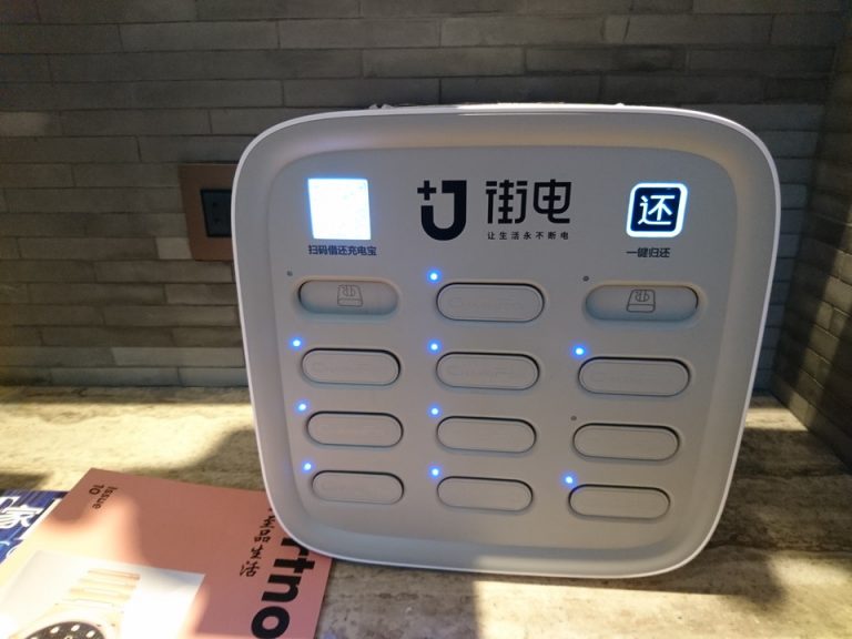 ロビーフロアの充電器