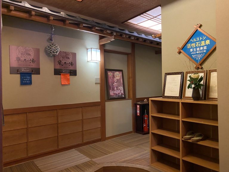 露天風呂入り口