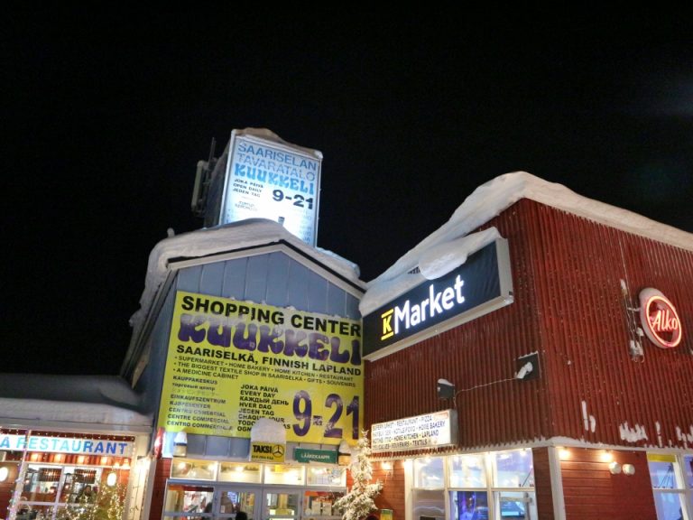 スーパーマーケット