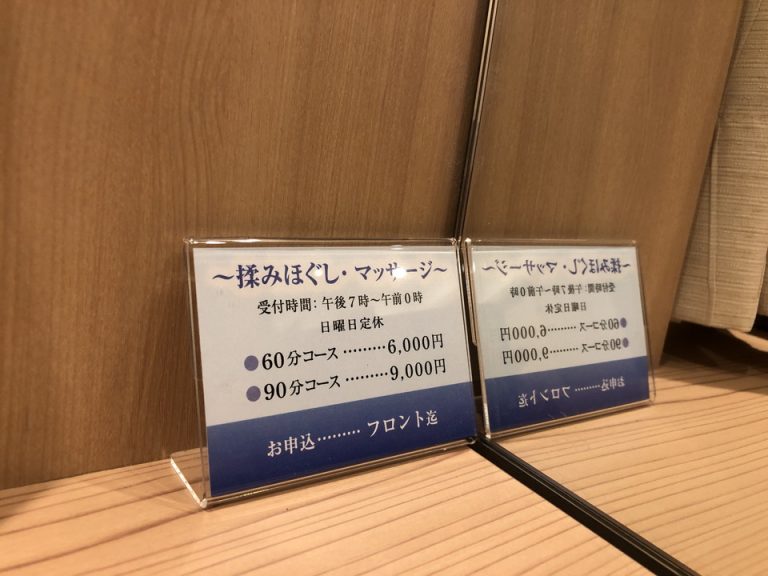 デスク上