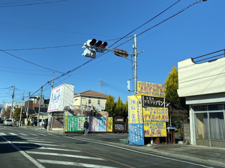 街の様子