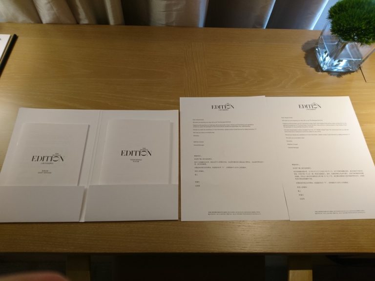 ルームサービス、しおり