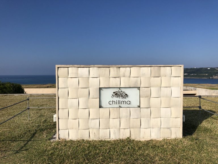 建物全体②(施設全体の入口)