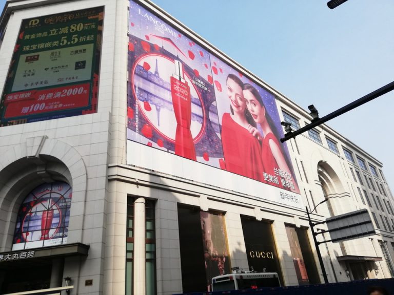 向かいに上海大丸