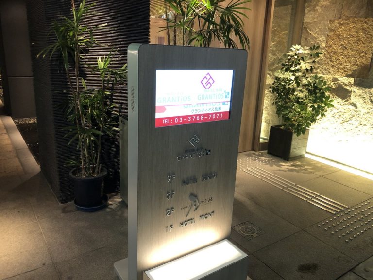 エントランス