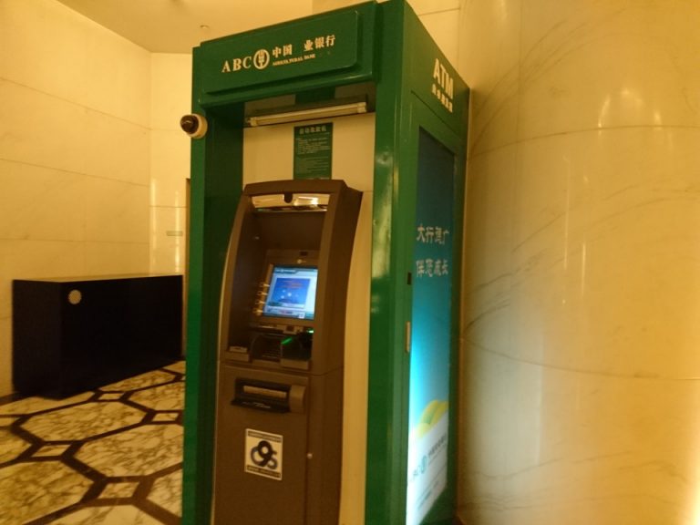 ATM