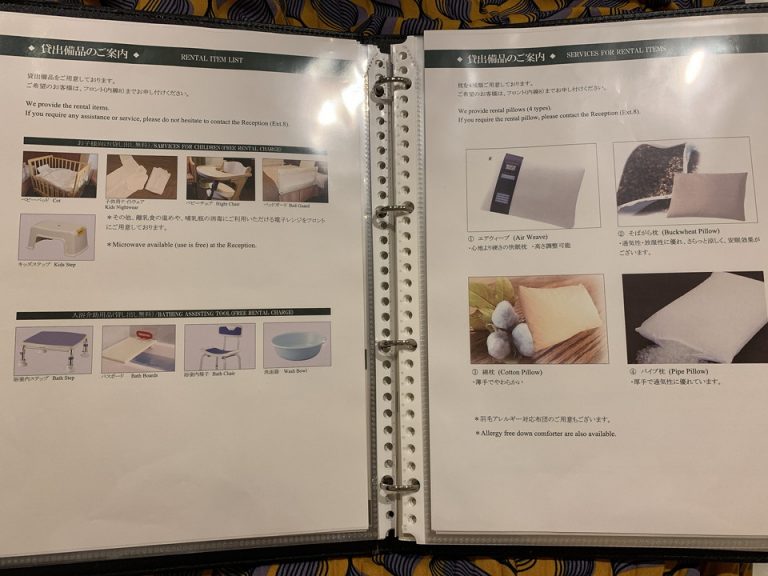 貸し出し備品案内(1)