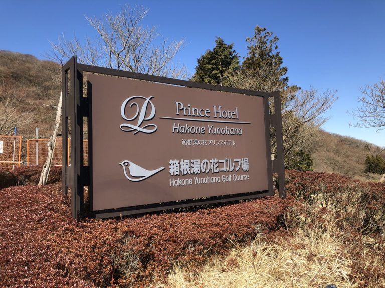 道路沿いの看板