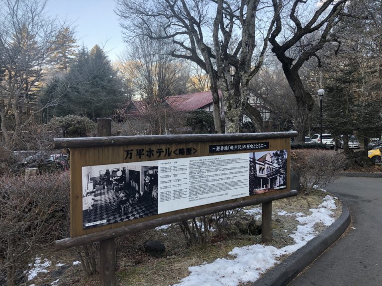 エントランスの前にありました