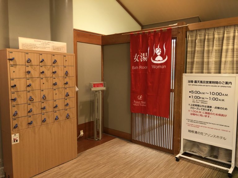 浴場・露天風呂(2)