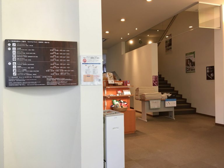 スパースパ館は別館です