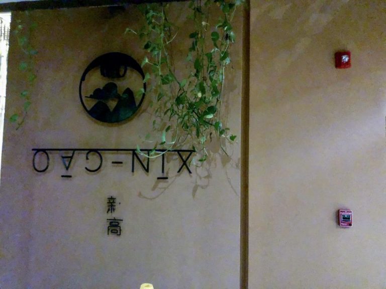 XIN-GAO アジアの創作料理レストランです。