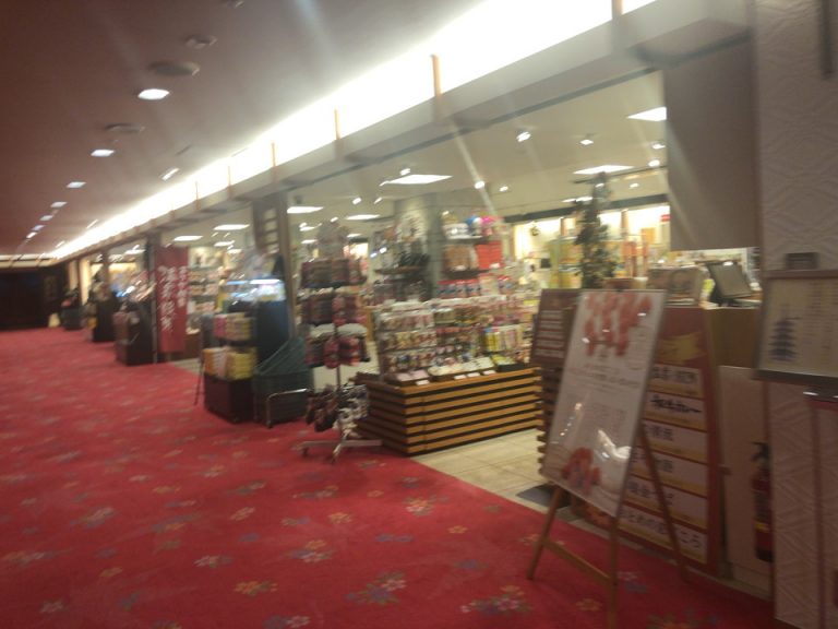 お土産スペース