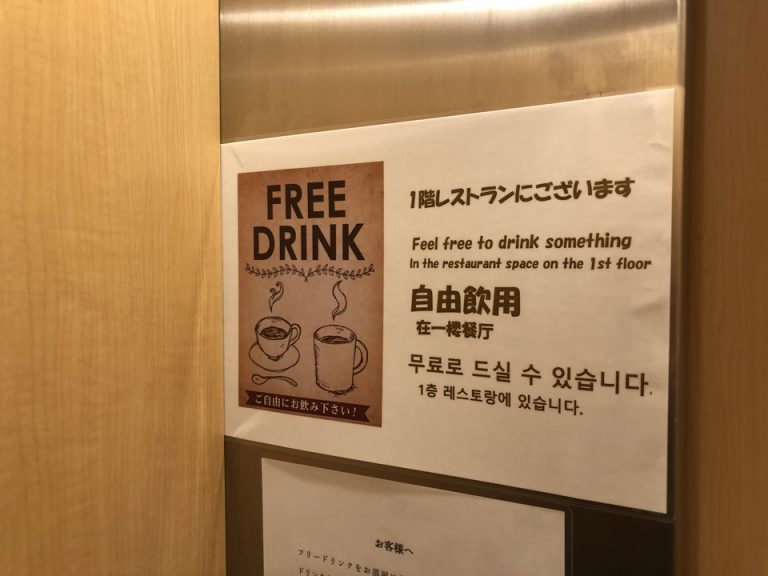 エレベーター内張り紙