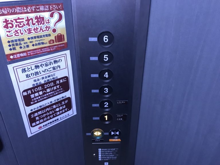 エレベーターボタン